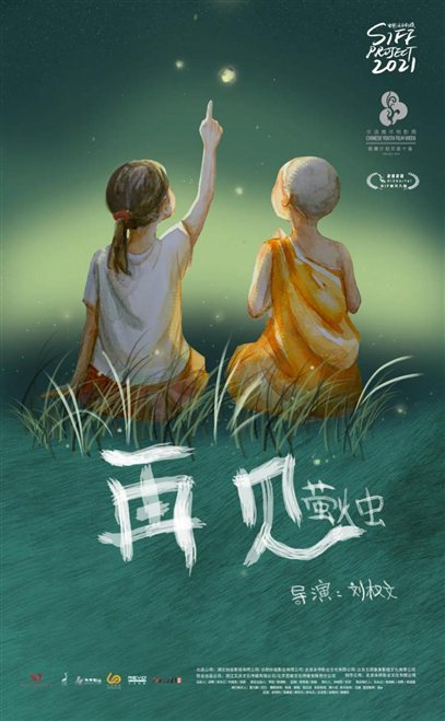 C:\Users\Administrator\Desktop\微信图片_20210615161031.jpg微信图片_20210615161031